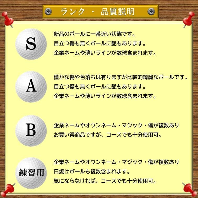 S165】 ブリヂストンTOURBXS 黄 24年 ロストボール 24球 - メルカリ