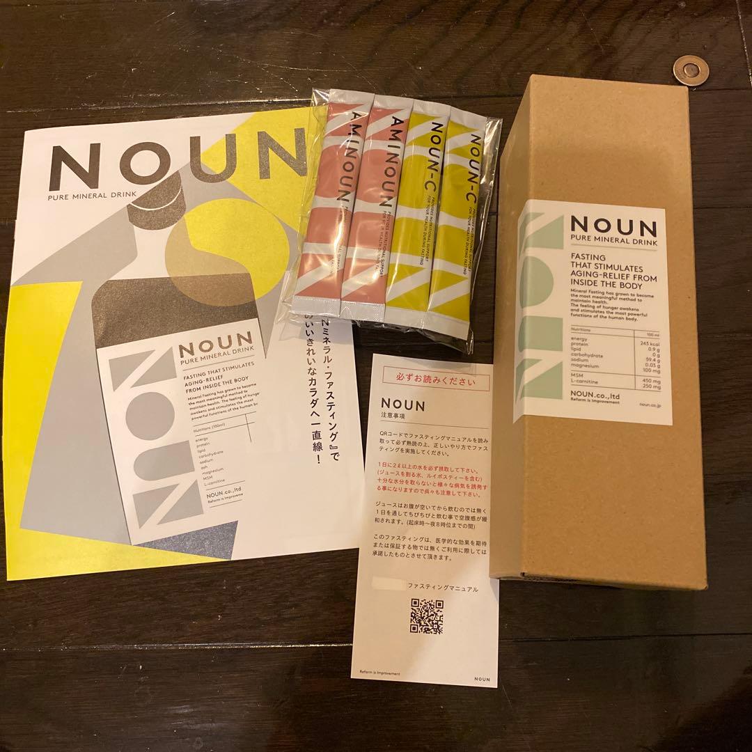 NOUN ノウン　1DAY ファスティングセット Amazon.co.jp: NOUN FASTING 1DAY 1日ファスティングセット