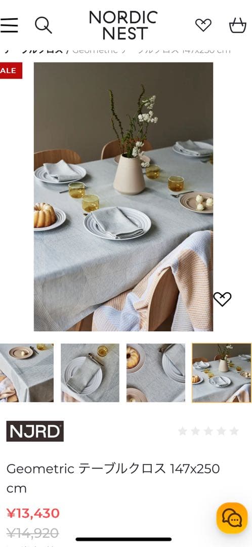 Kumaco様専用】NJRD テーブルクロス147x250 cm 新品 - メルカリ