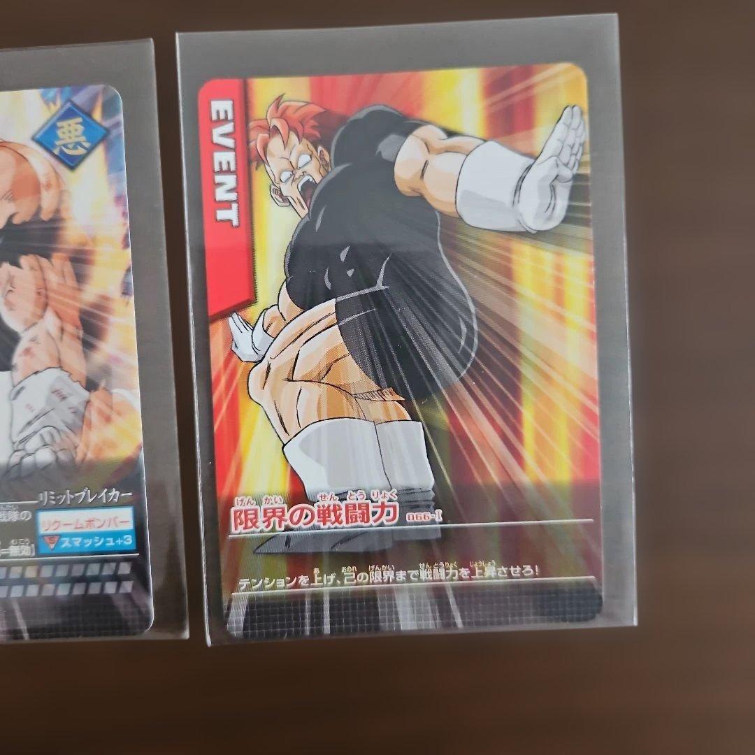 データカードダス ドラゴンボールZ リクームレアカード 限界の戦闘力2