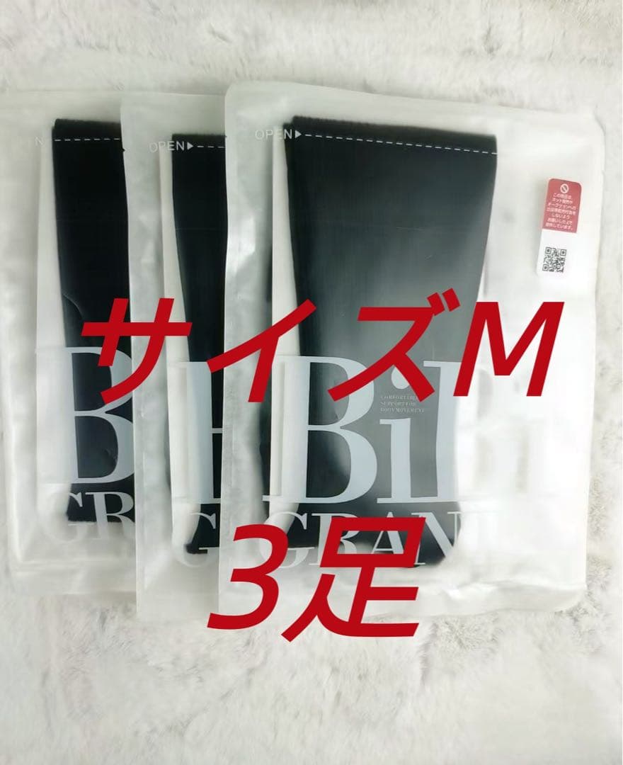 新品BiBi Grant エナジックハイソックス3足組 Mサイズ A8 - メルカリ