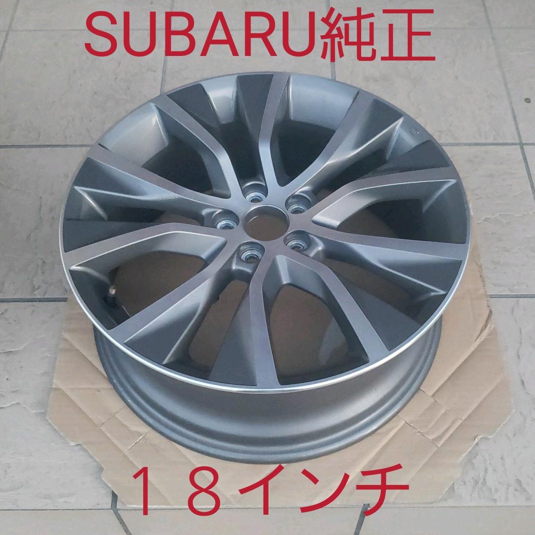 ♥SUBARU純正♥18インチアルミホイール✨レガシィ✨1本✨ - メルカリ