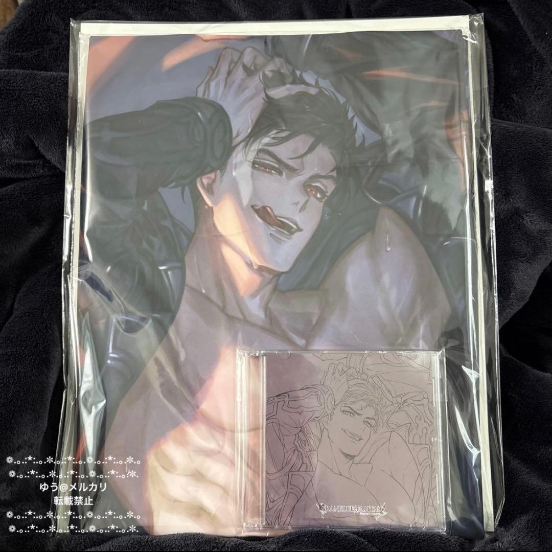 グラフェス ベリアル 抱き枕カバー シチュエーションCD付き グラブル 2