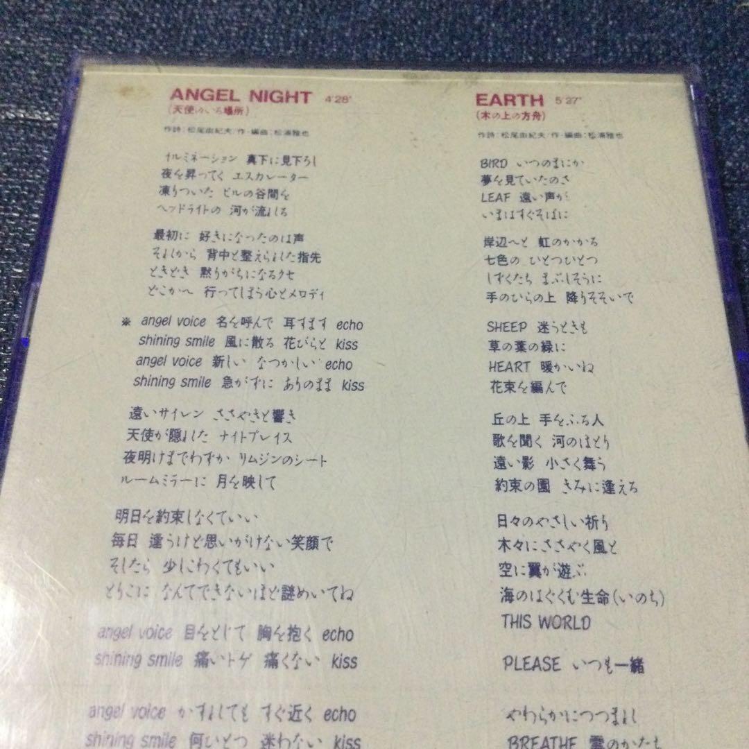 サイズ PSYS .エンジェルナイト 8センチ8cmシングルCD シティハンター