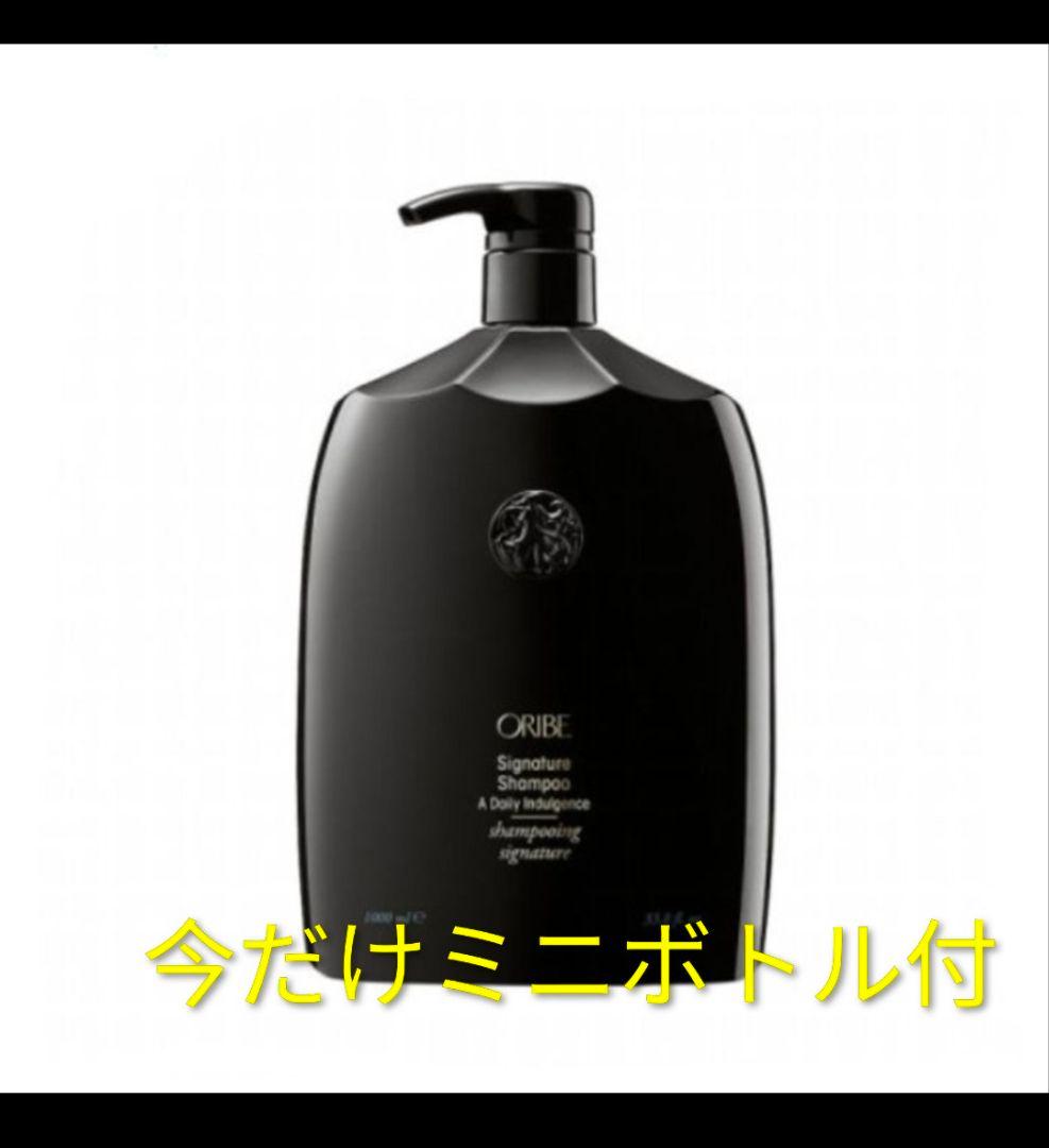 セット売り オリベ シグネチャー Shampoo conditioner Amazon.com: Oribe Signature Shampoo and Conditioner Bundle