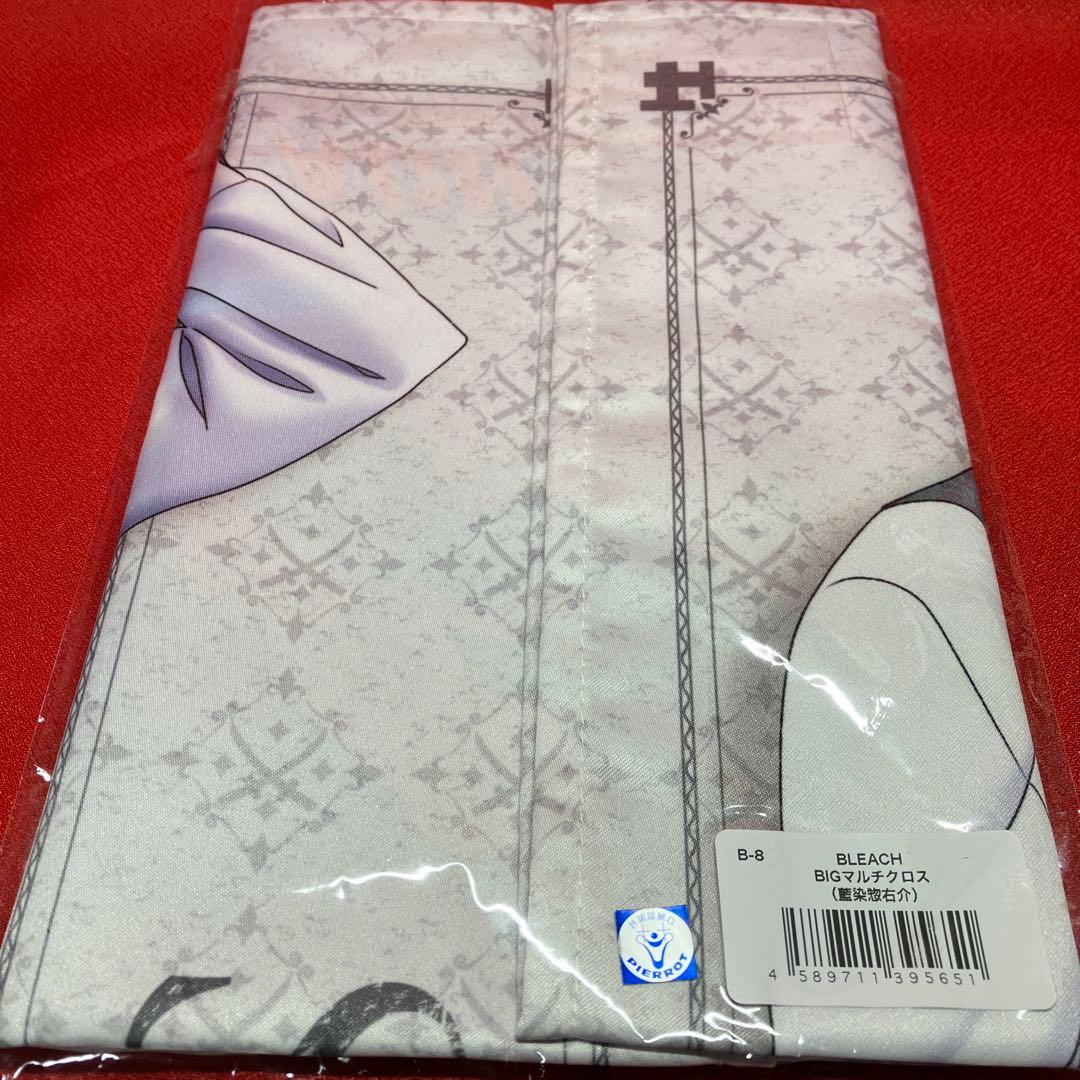 BLEACH Webくじ BIGマルチクロス 藍染惣右介 - メルカリ