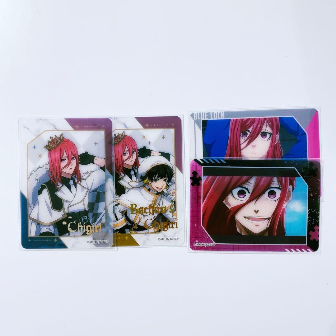 ブルーロック ふぁぼカ チェス 箔押し 千切豹馬 セット - メルカリ