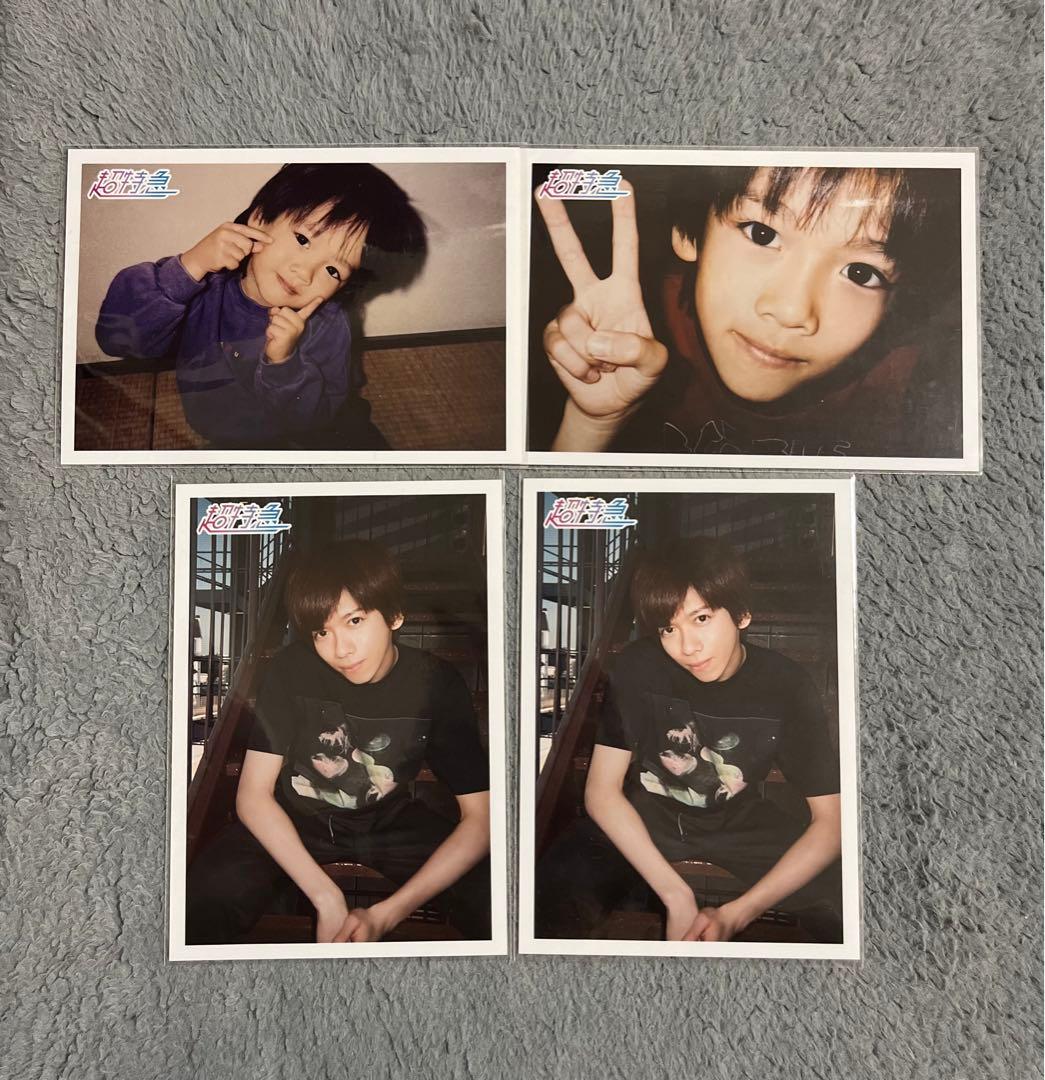 超特急 リョウガ 生写真 幼少期 - メルカリ