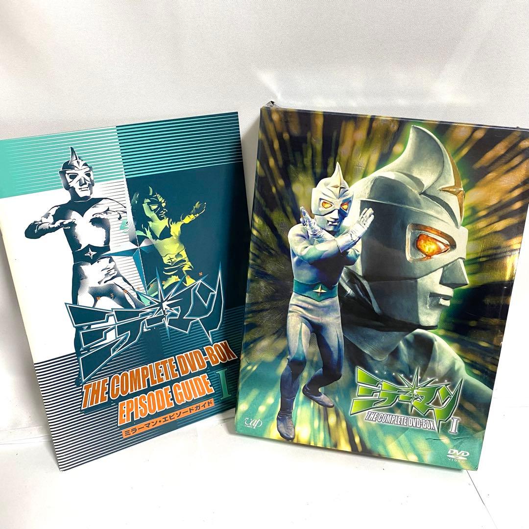 ミラーマン THE COMPLETE DVD-BOX Ⅰ Ⅱ 1 2