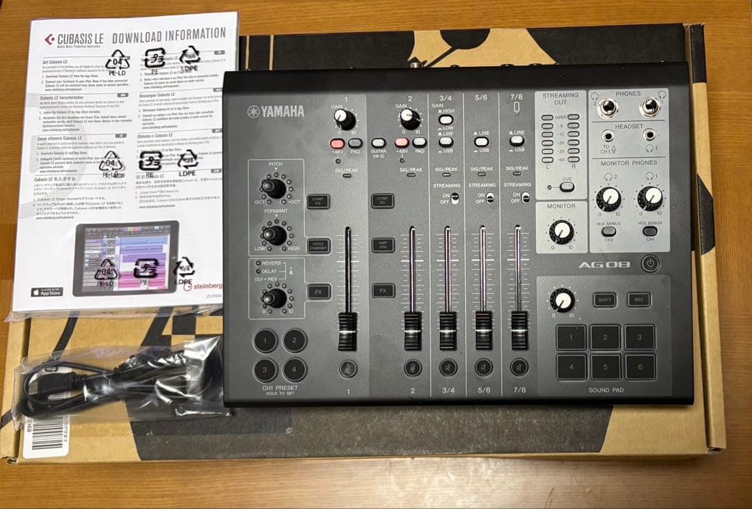 ヤマハ ライブストリーミングミキサー ライブ配信 8ch ボイスチェンジャ内蔵 Amazon.co.jp: ヤマハ YAMAHA ライブストリーミングミキサー ライブ