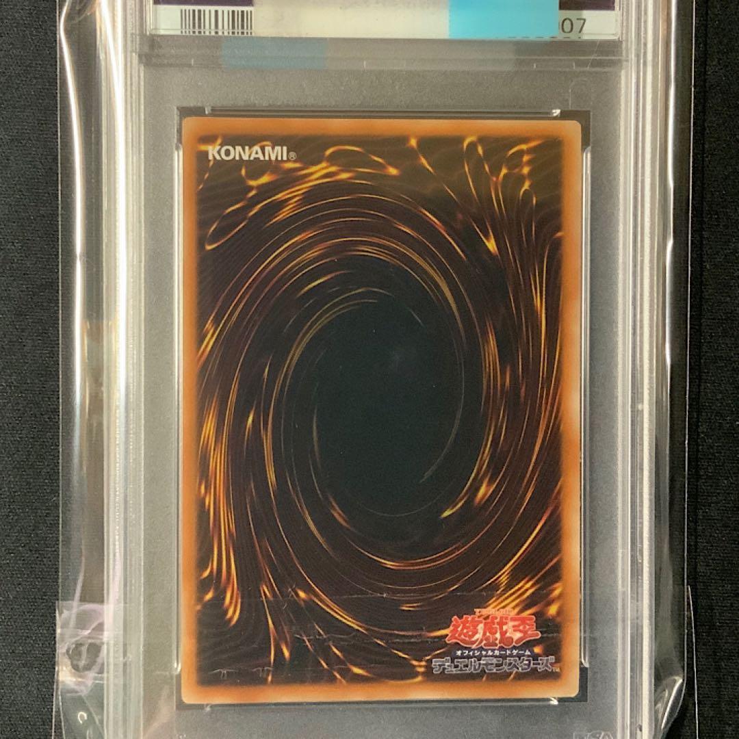 PSA10 ブラックマジシャン 描き下ろし ジャンプ プロモ 高橋和希