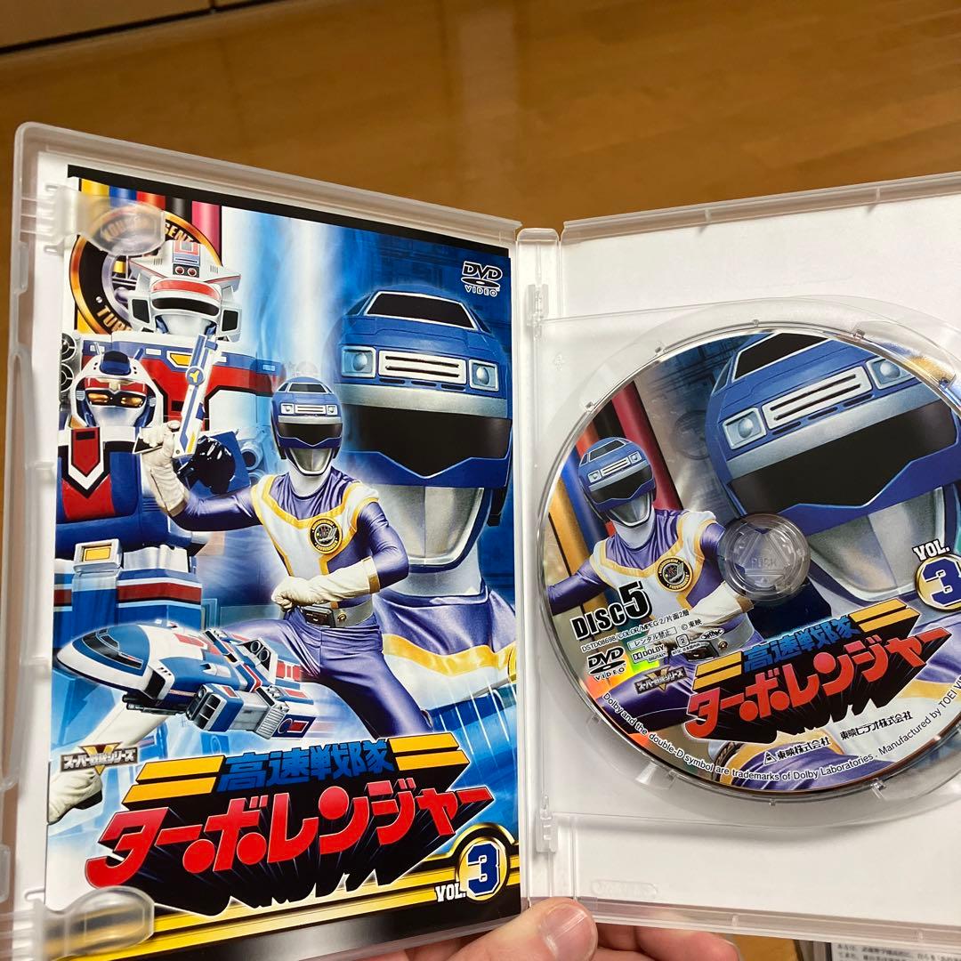 高速戦隊ターボレンジャーDVD ❷VOL3 VOL4 VOL5 - メルカリ