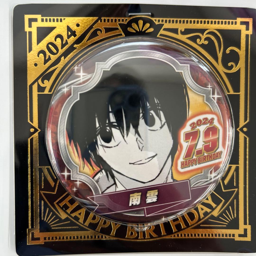 新品未開封 2024バースデイ缶バッジ 8個 - メルカリ