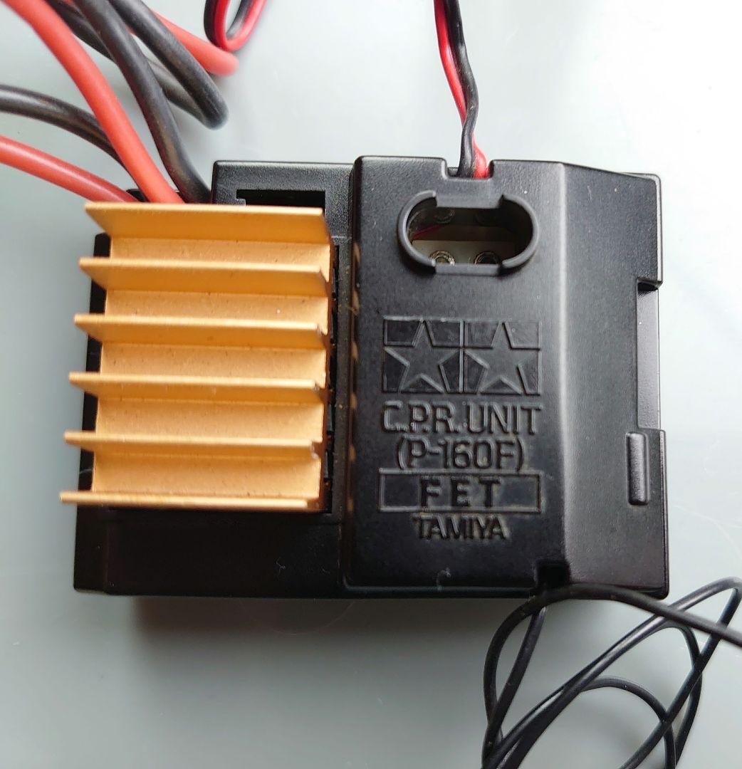 タミヤ C.P.R UNIT P-160F ラジコン 受信機一体型アンプ - メルカリ