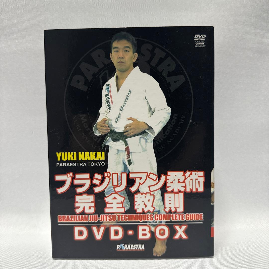 ブラジリアン柔術完全教則 DVD-BOX Amazon.co.jp: 中井祐樹 ブラジリアン柔術完全教則 DVD-BOX : 中井祐樹