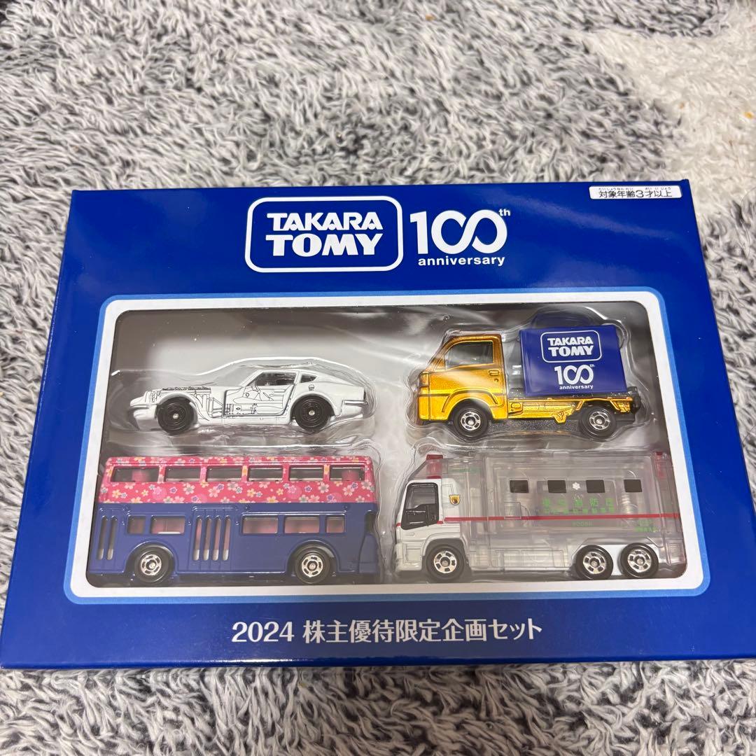 タカラトミー 株主優待 2024年 限定トミカ企画セット（非売品・4台