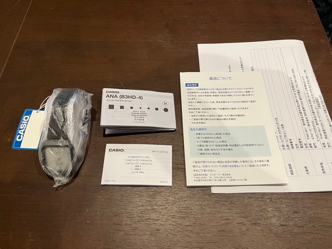 赤字価格・新品未使用・保証書】 CASIO MTP-B185Bブラックシルバー