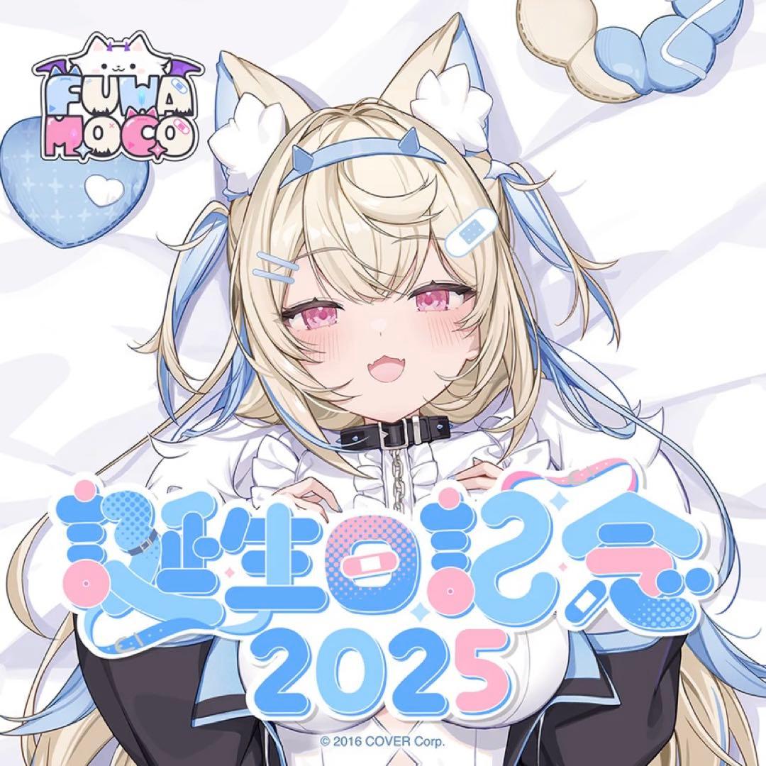 ホロライブ フワワ・アビスガード 誕生日記念2025 フルセット サイン