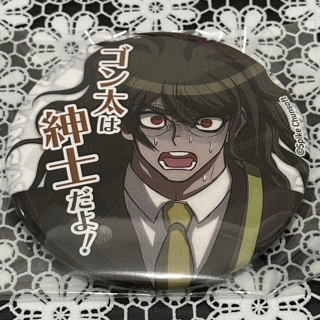 ニューダンガンロンパV3】セリフ缶バッジ 獄原ゴン太 - メルカリ
