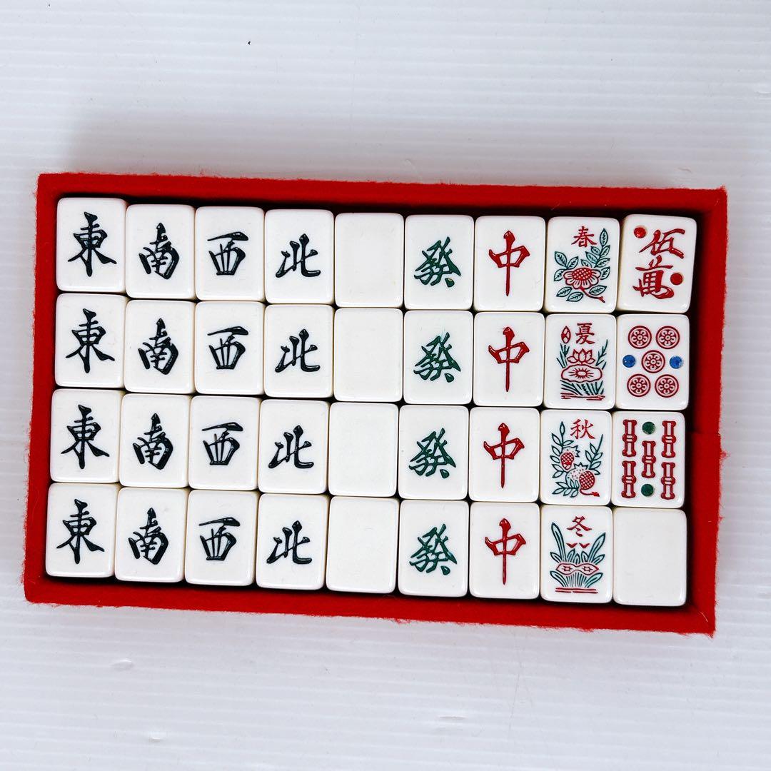 幻の三色ダイヤ牌】薩商工芸 麻雀牌 マージャン 背黄 昭和 レトロ レア