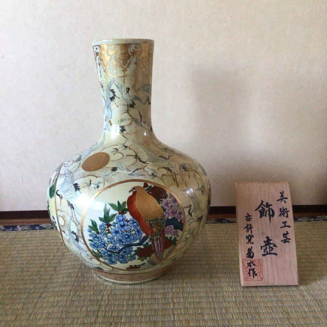 薩摩焼 白薩摩金欄手染錦群鶴花鳥図花瓶 飾壷　骨董 薩摩焼 白薩摩金欄手染錦群鶴花鳥図花瓶 飾壷 骨董 【公式通販】