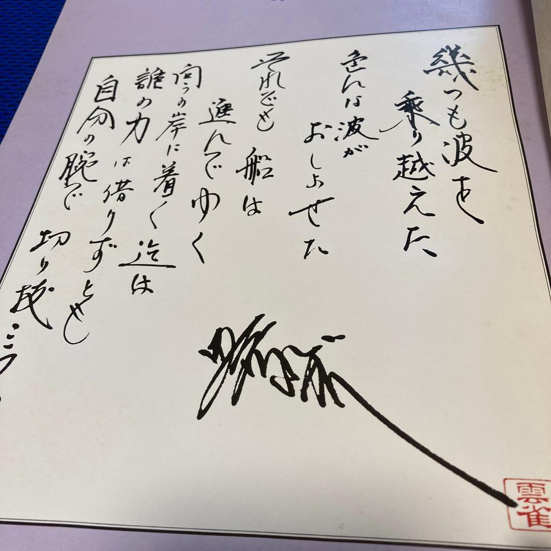 美空ひばり【特別公演】パンフレット 3セット - メルカリ