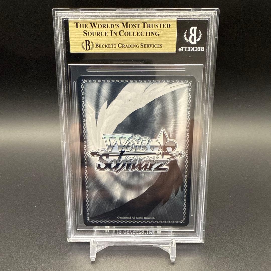 目指せ！ロックスター 伊地知 虹夏 SSP BGS10 - メルカリ