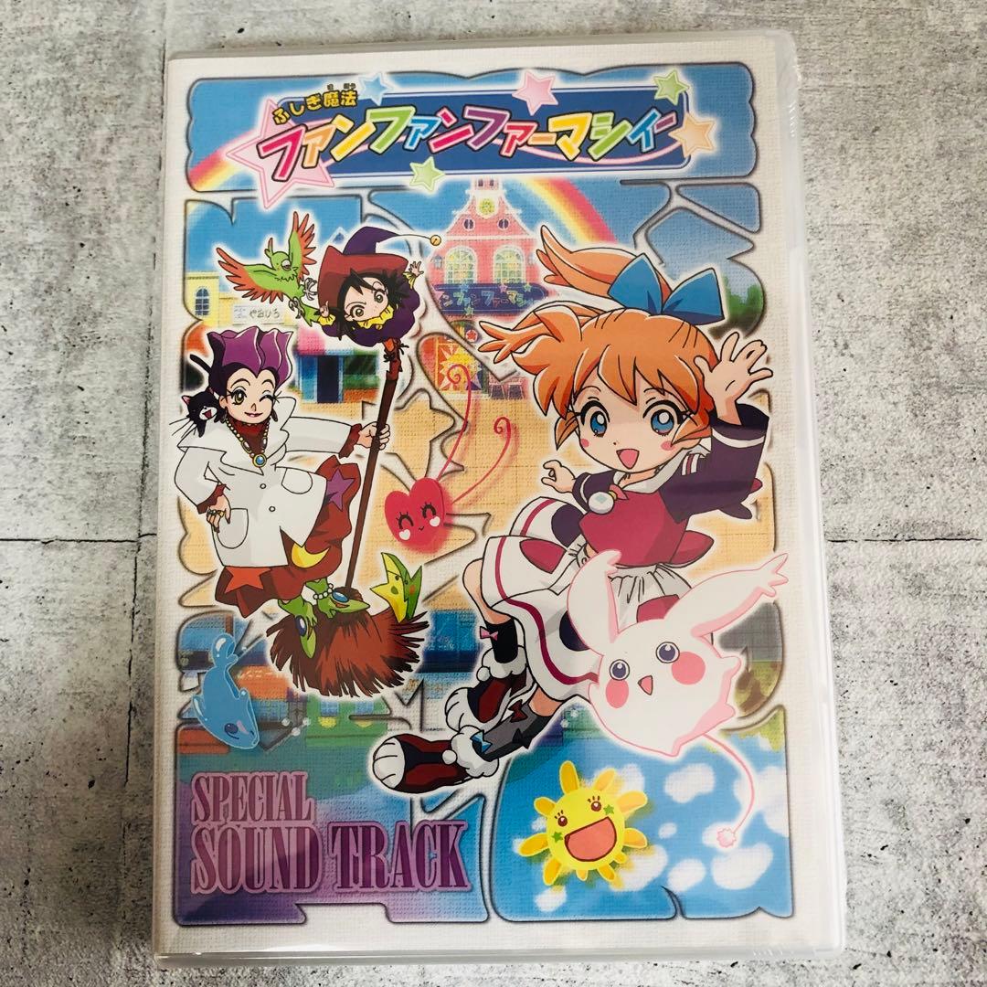 希少 ふしぎ魔法 ファンファンファーマシィー DVD BOX サウンド