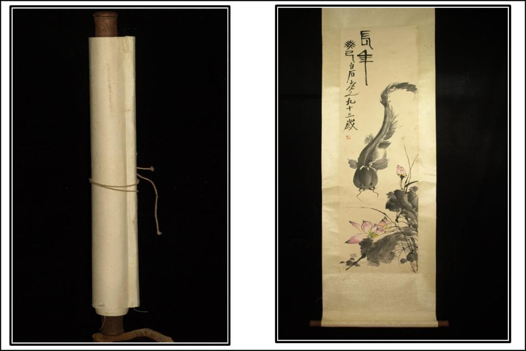 中国明時代の掛軸 作 激安骨董品 肉筆保証 博物館保管品 BD197A10-3