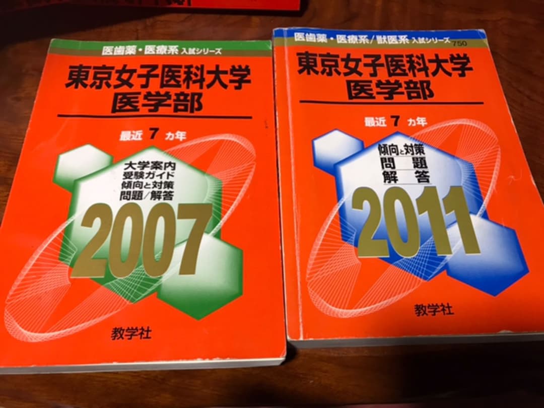 東京女子医科大学医学部 トップページ | 東京女子医科大学