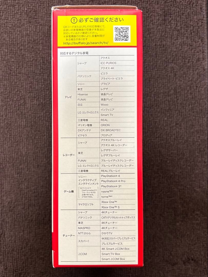 BUFFALO HD-EDS3U3-BA 3.0TB 外付けハードディスク