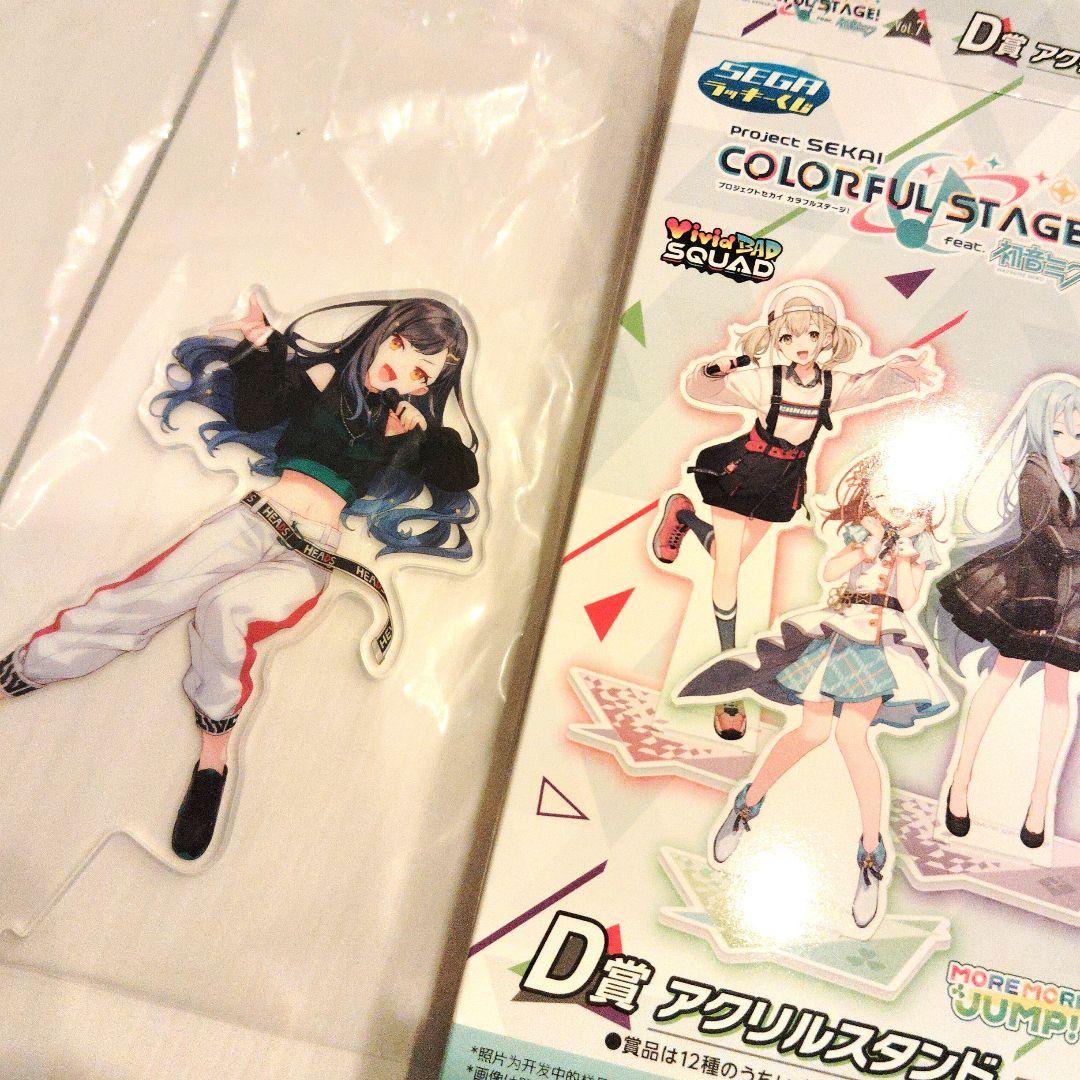 プロセカ D賞 白石杏 アクリルスタンド - メルカリ
