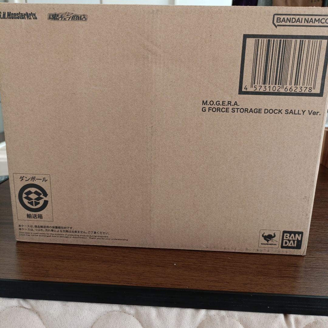 S.H.MonsterArts スペースゴジラ＆モゲラ