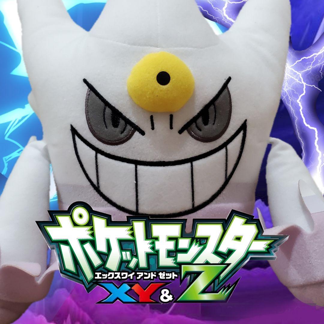 でっかいぬいぐるみ 白いメガゲンガー ポケモン・ザ・ムービーXY&Z