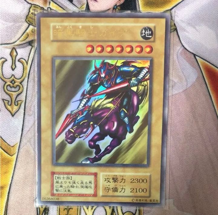 遊戯王 青眼の白龍 初期 ウルトラレア 青眼の白龍 ブルーアイズ 初期 ウルトラレア 1枚の通販 KAZ