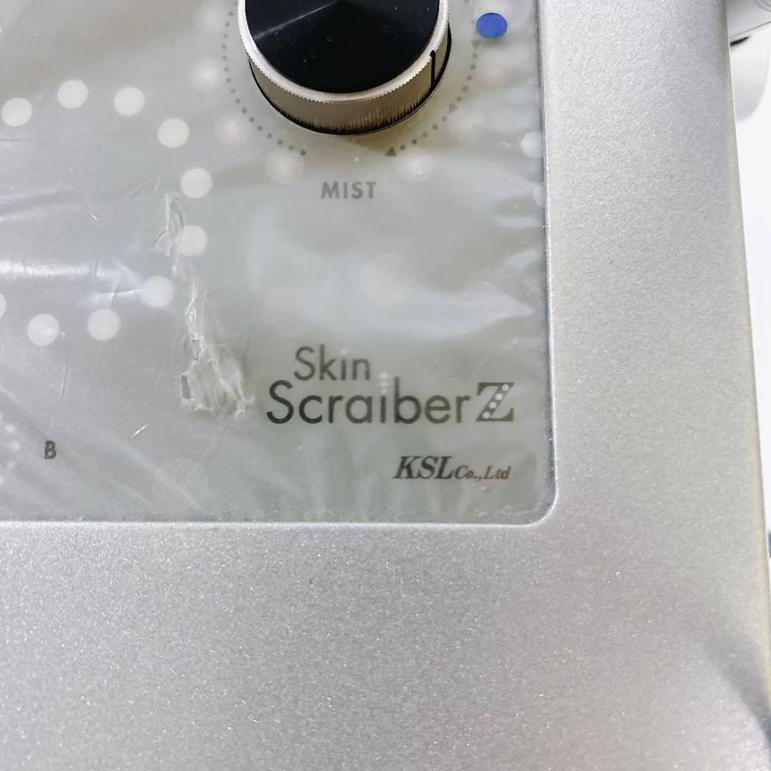 KSL SKIN SCRABER Z スクライバーZ 超音波ピーリング 動作良好