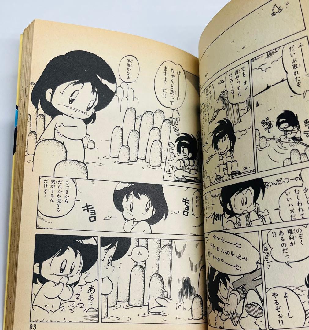 わんぱっくコミックス55 リップルアイランド もりけん（同時収録：マドゥーラの翼