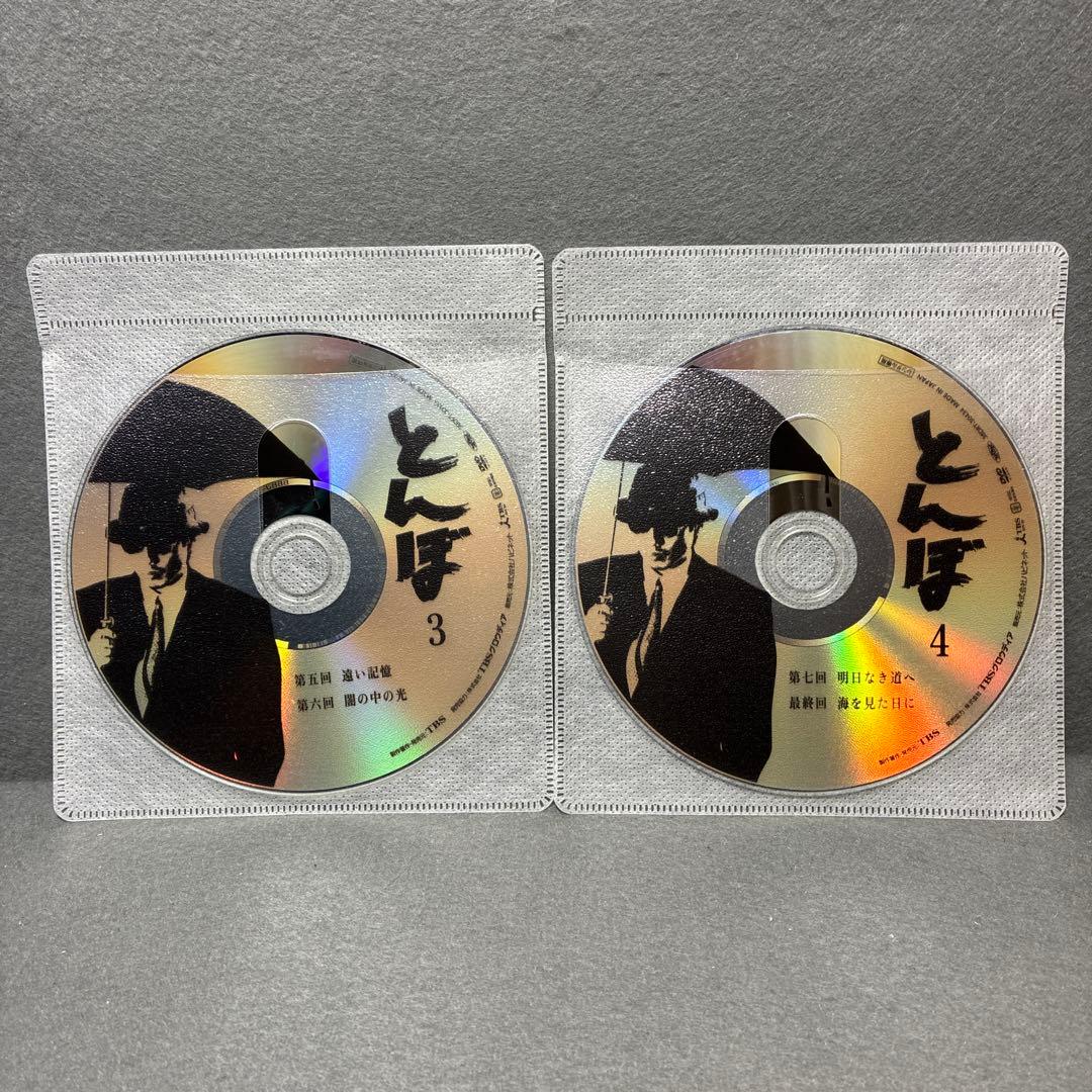 とんぼ　DVD全4巻