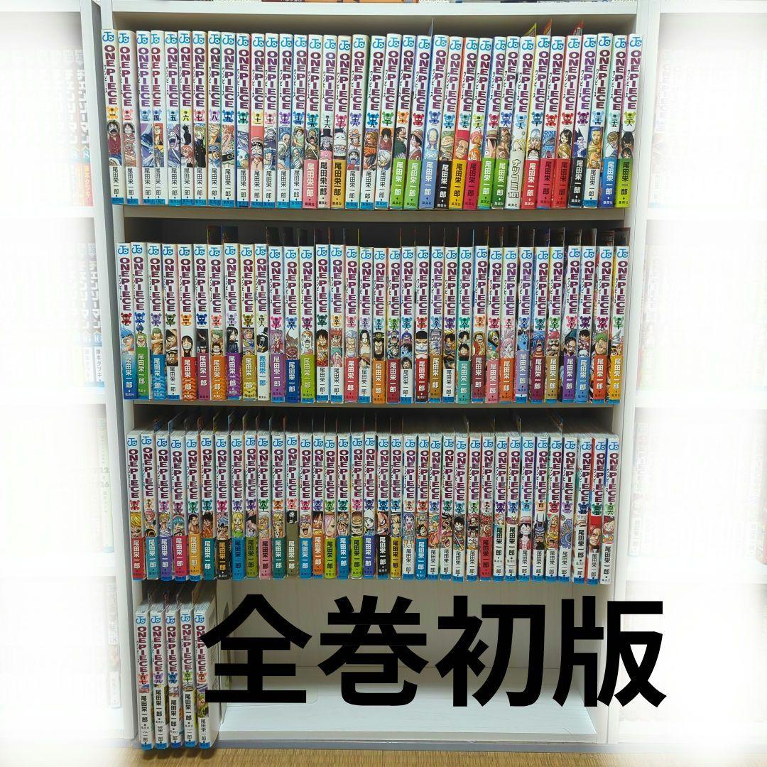 ONE PIECE 1〜111巻 全巻初版 帯、冊子多数 ONE PIECE 111／尾田 栄一郎 | 集英社 ― SHUEISHA ―