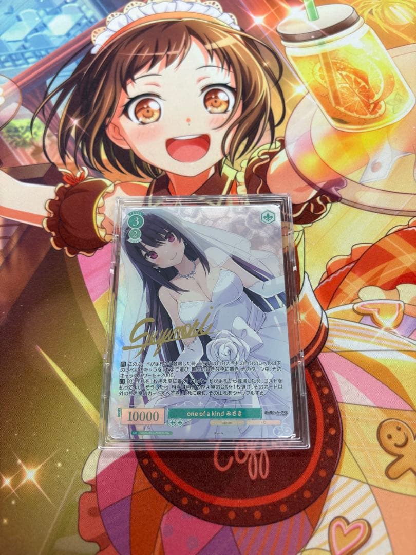 ヴァイスシュヴァルツ ロゼ one of a kind みさき PR+ プレイ用 - メルカリ