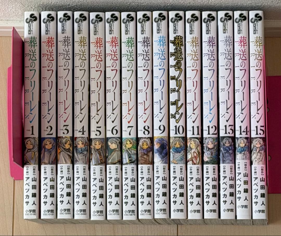 葬送のフリーレン　1〜15巻（最新）全巻セット　初版あり Amazon.co.jp: 葬送のフリーレン 全巻 1巻 ～ 15巻 セット [最新] 漫画