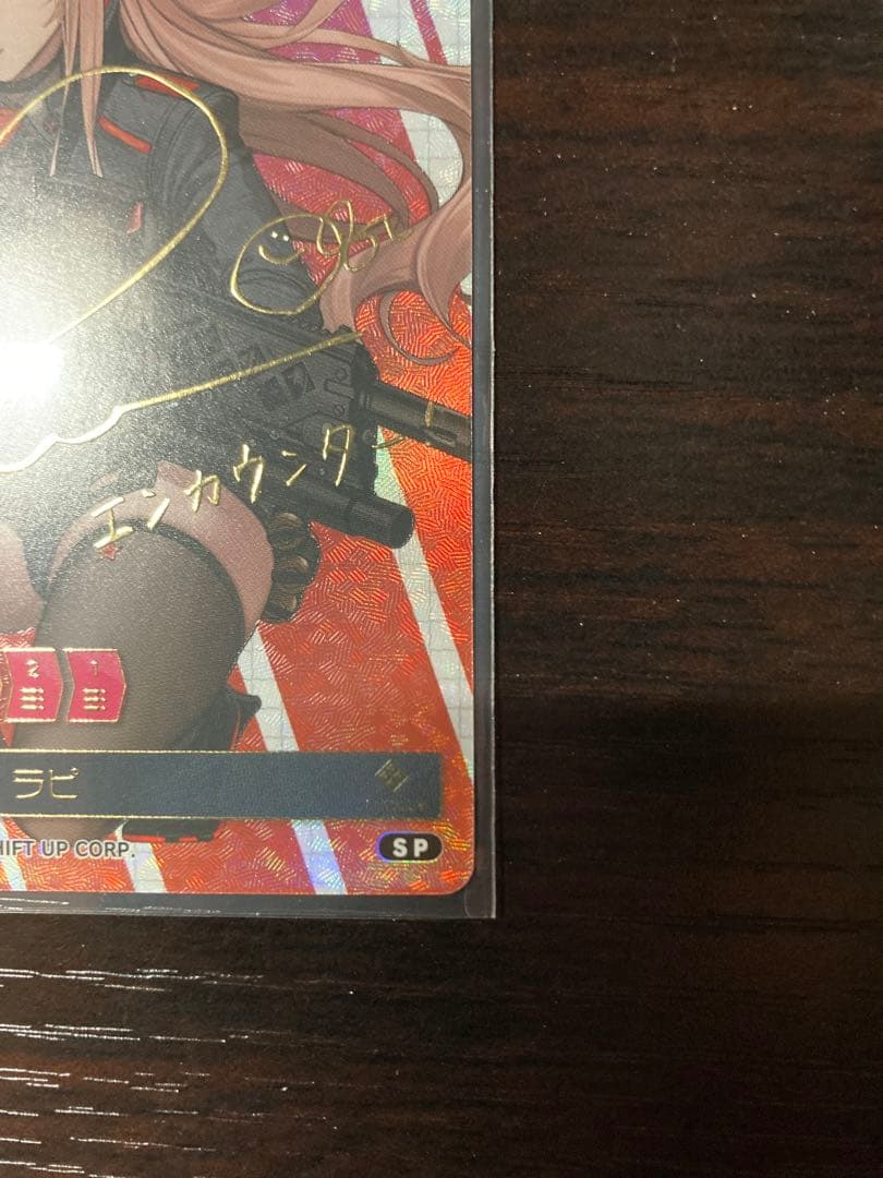 NIKKE デュエルエンカウンター 第一弾 ラピ 箔押しサインカード - メルカリ