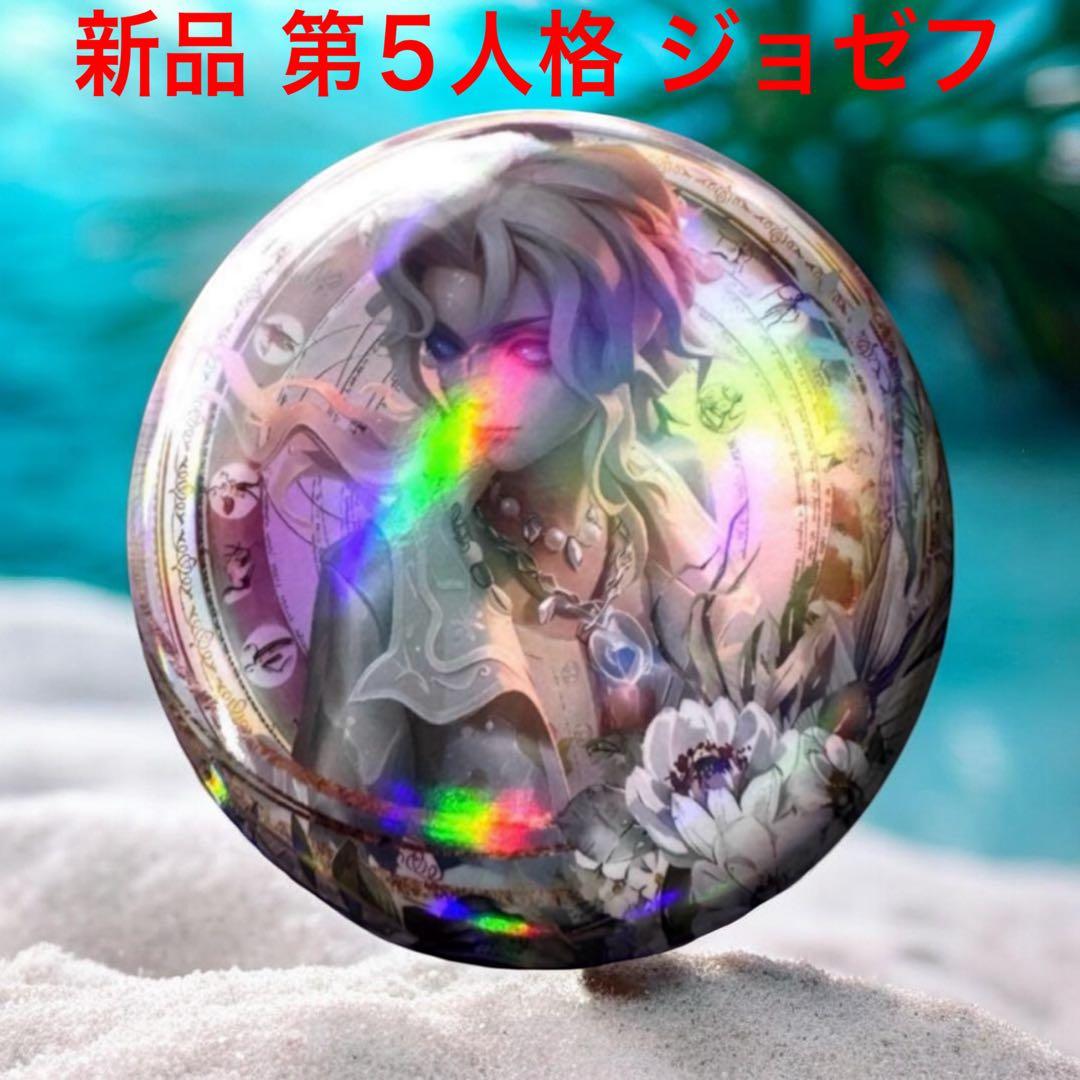 新品 第5人格 第五人格 ジョゼフ 缶バッジ 6個 ファンアート 痛バ Identity V トレーディング缶バッジFun Trip 北海道&東北