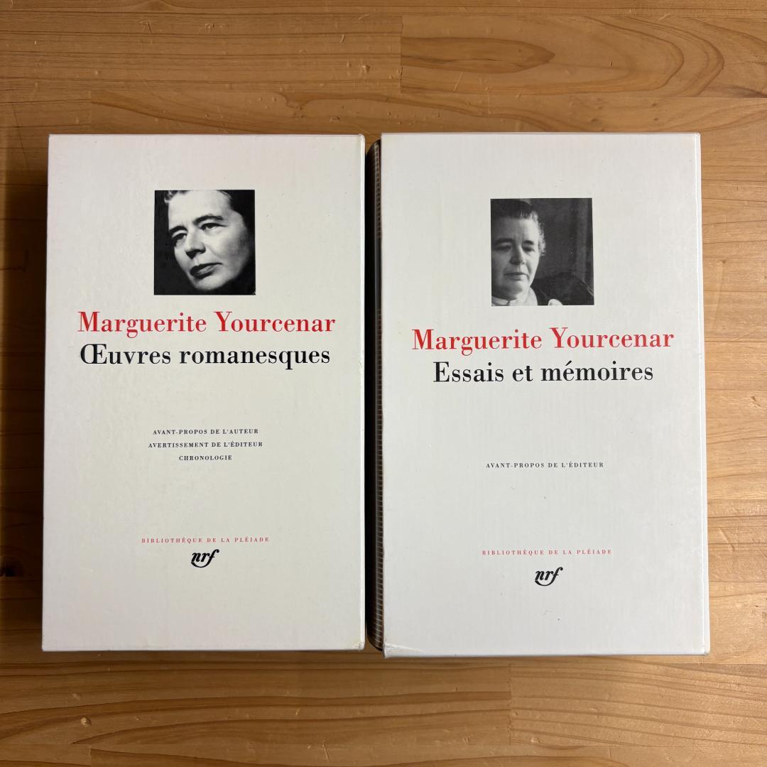 仏 ガリマール社 プレイヤード叢書 マルグリット・ユルスナール ２冊セット 仏 ガリマール社 プレイヤード叢書 マルグリット・ユルスナール 2冊