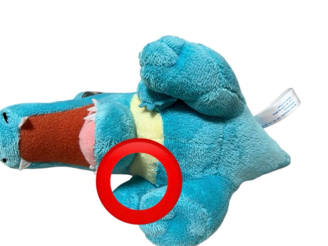 ポケモン アドバンスジェネレーション ぬいぐるみ ワニノコ 海 レトロ