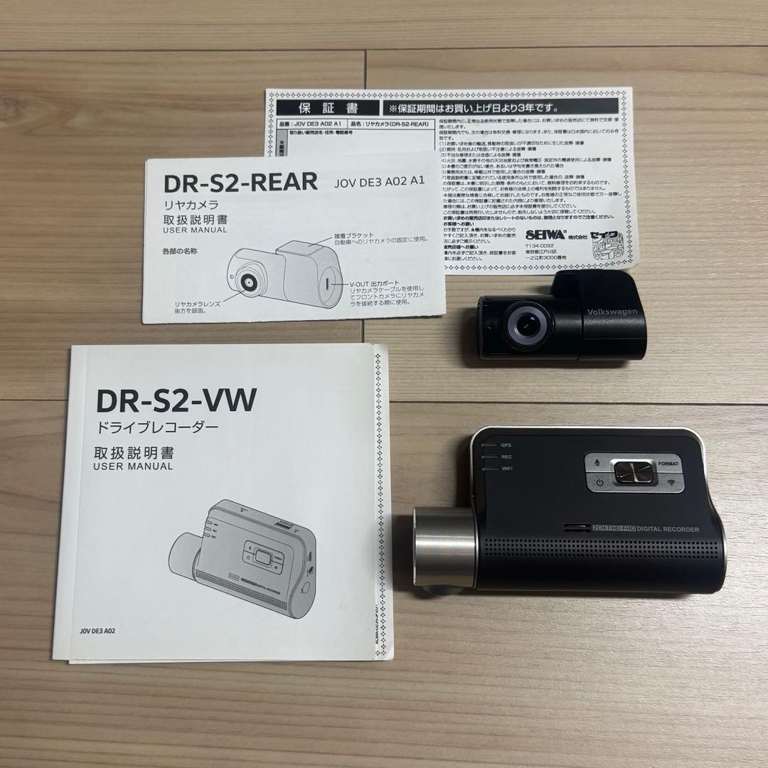VW純正ドライブレコーダー セイワ DR-S2-VW リアカメラ - メルカリ