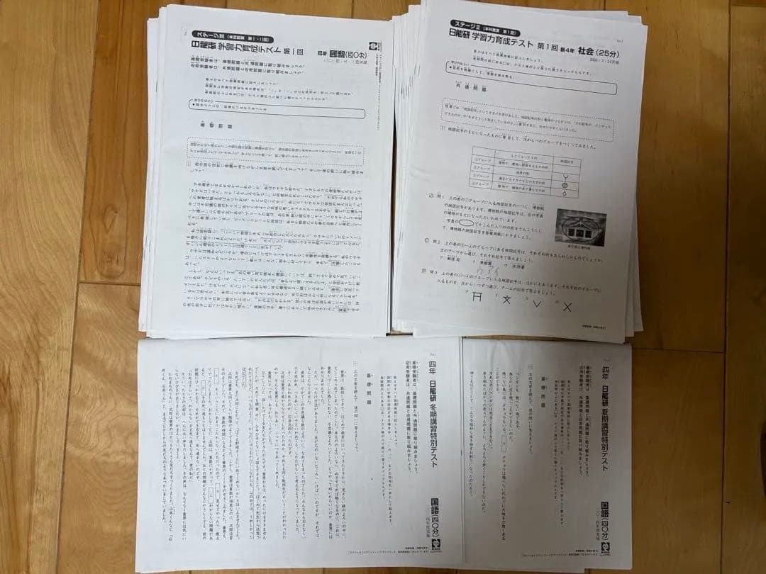 ayamiさん専用 日能研　学習力育成テスト　4年　2024年　通年分 ayamiさん専用 日能研 学習力育成テスト 4年 2024年 通年分 ayamiさん