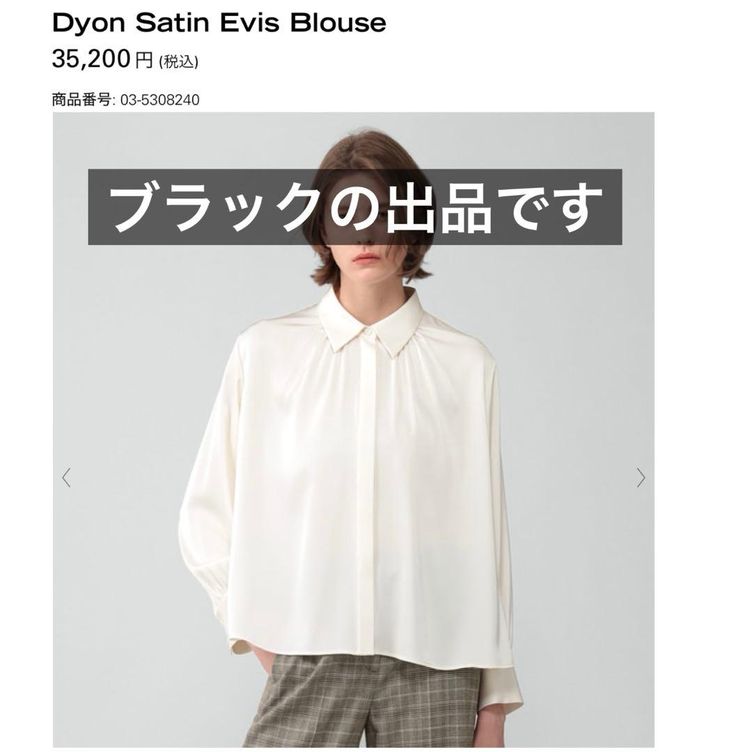 theory luxe 25AW サテンギャザーブラウス 黒 38 - メルカリ