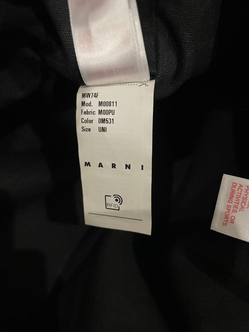 MARNI Camo Bag マルニ 迷彩 ナップサック トートバック 3way