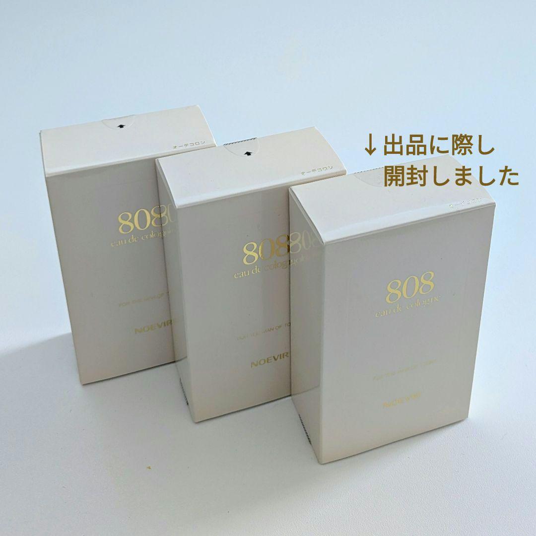 新品・未使用】NOEVIR ノエビア 808 オーデコロン 100ml ×3本 - メルカリ